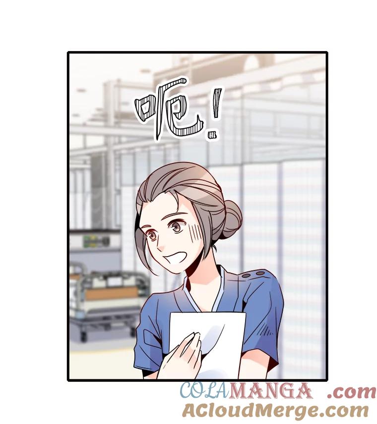 《急诊恋爱物语》21.就让她睡吧 第28页