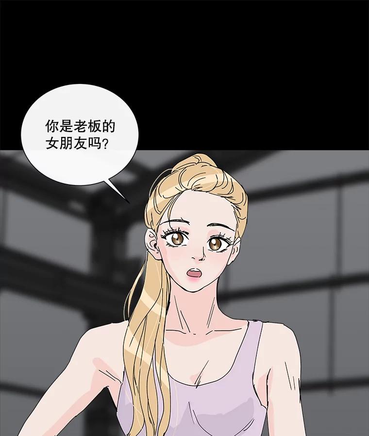《青春之家》21.特训 第9页