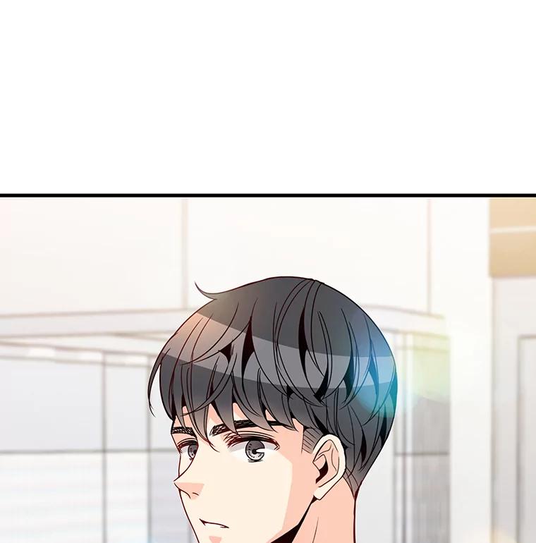 《急诊恋爱物语》21.就让她睡吧 第87页