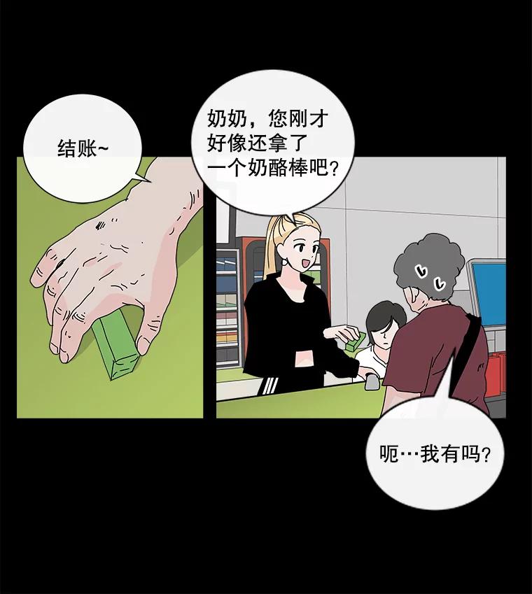 《青春之家》21.特训 第50页