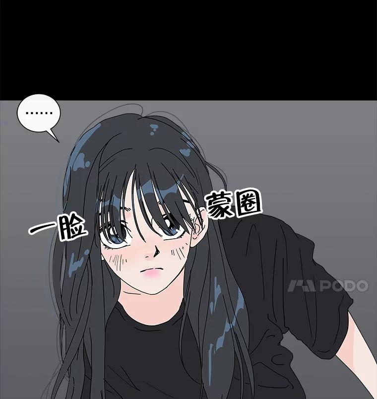 《青春之家》21.特训 第11页