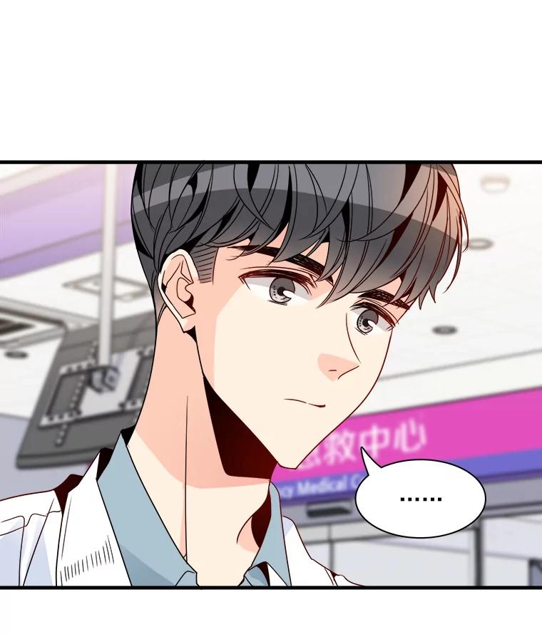 《急诊恋爱物语》21.就让她睡吧 第20页