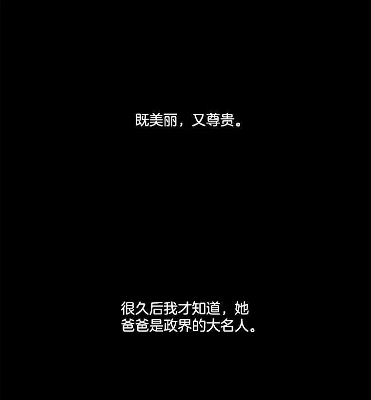 《青春之家》21.特训 第30页