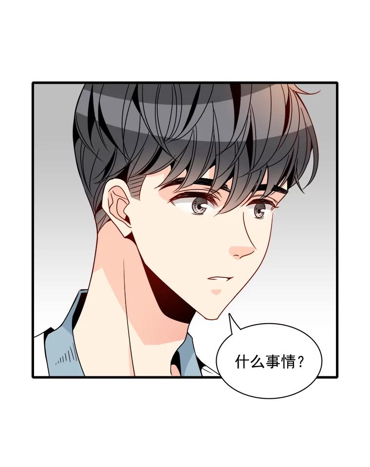 《急诊恋爱物语》21.就让她睡吧 第2页