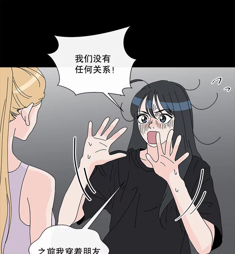 《青春之家》21.特训 第14页