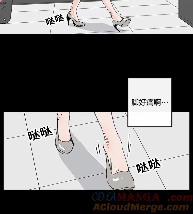 《青春之家》21.特训 第61页