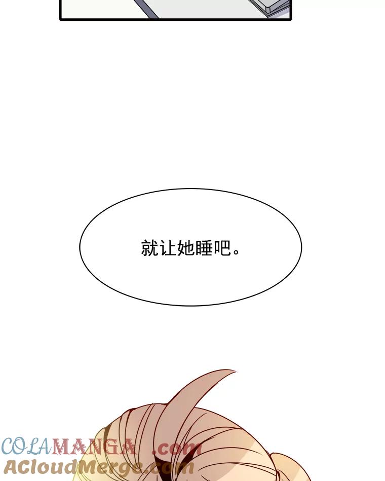 《急诊恋爱物语》21.就让她睡吧 第31页