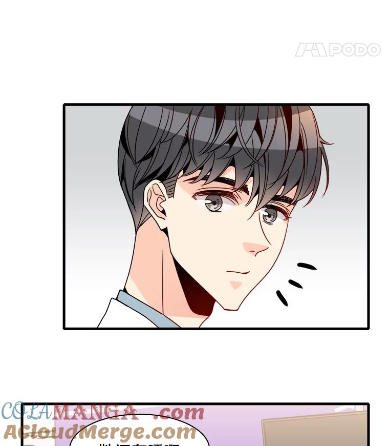 《急诊恋爱物语》21.就让她睡吧 第52页