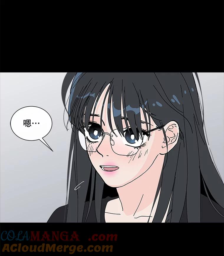 《青春之家》21.特训 第25页