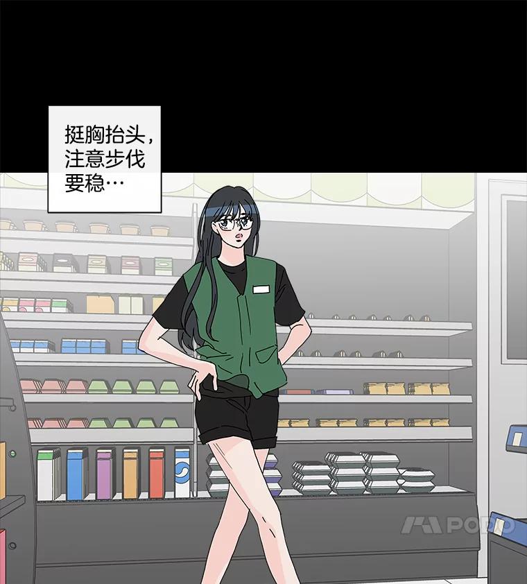 《青春之家》21.特训 第60页