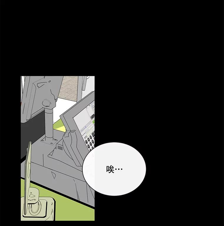 《青春之家》21.特训 第44页