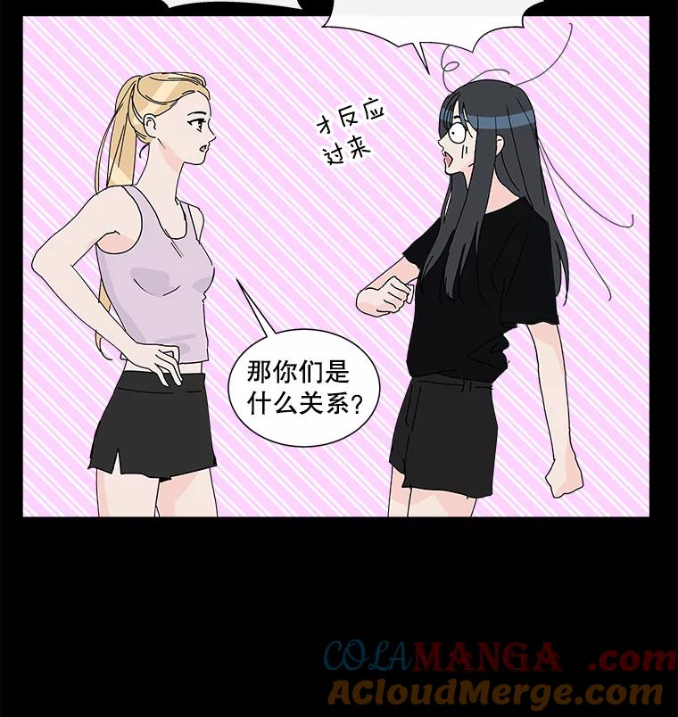 《青春之家》21.特训 第13页