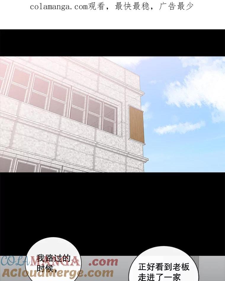 《青春之家》21.特训 第1页