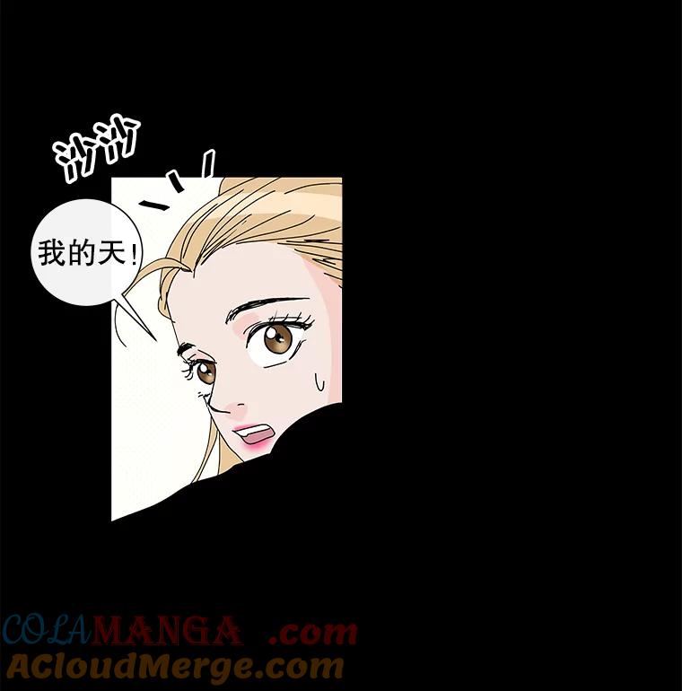 《青春之家》21.特训 第46页