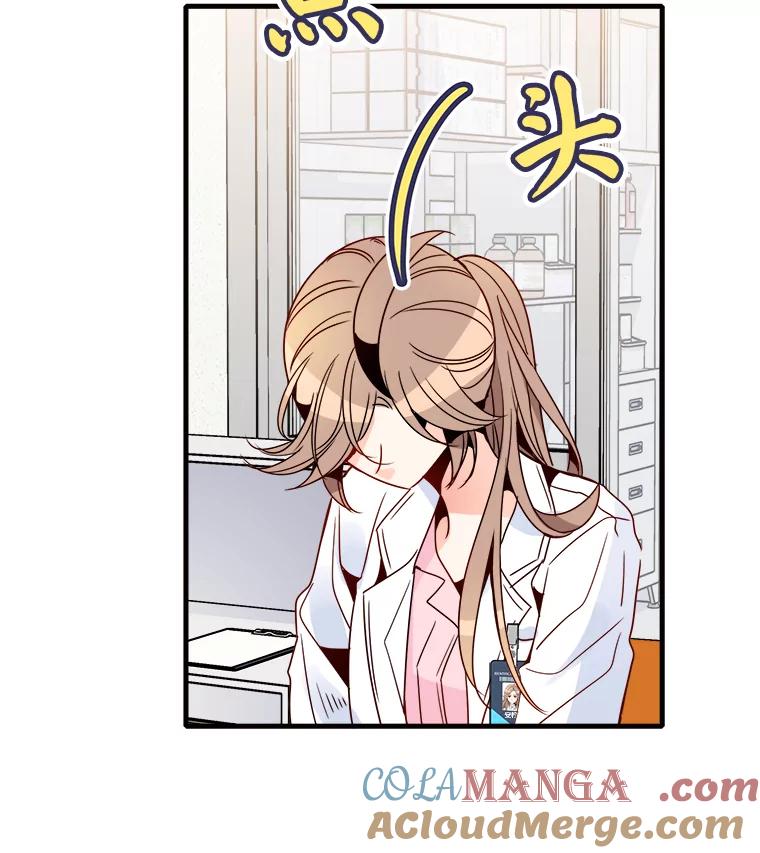 《急诊恋爱物语》21.就让她睡吧 第25页