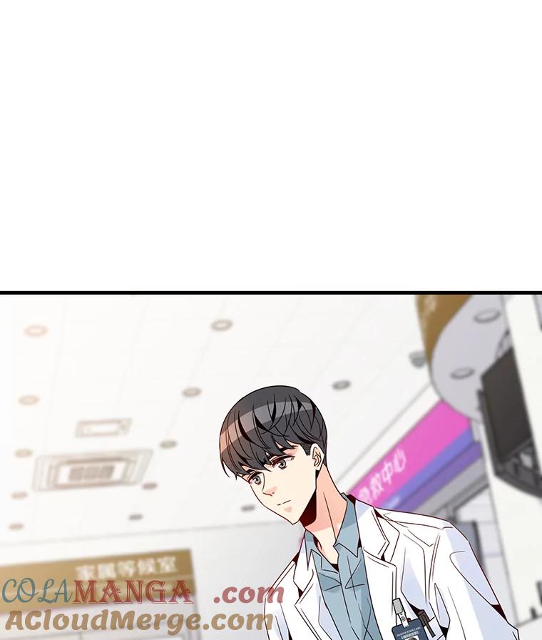 《急诊恋爱物语》21.就让她睡吧 第79页