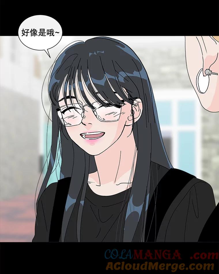 《青春之家》21.特训 第85页