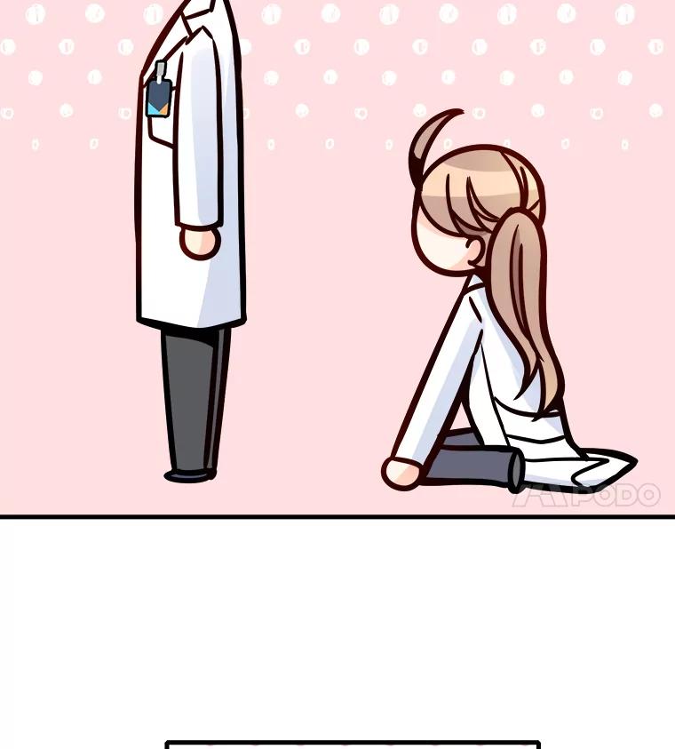 《急诊恋爱物语》21.就让她睡吧 第59页