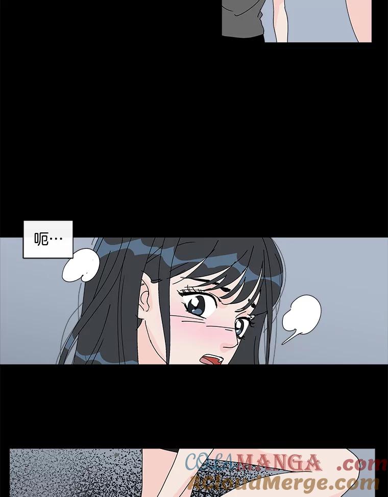 《青春之家》21.特训 第7页