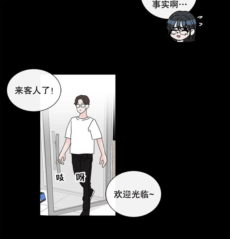 《青春之家》21.特训 第35页