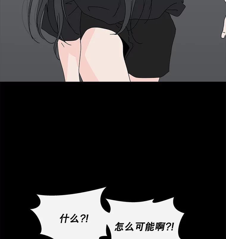 《青春之家》21.特训 第12页