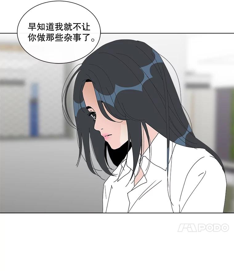 《青春之家》22.她的真实身份是？ 第62页