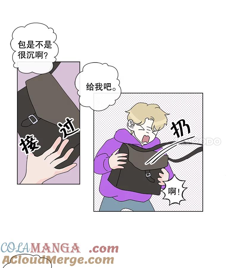 《青春之家》22.她的真实身份是？ 第40页