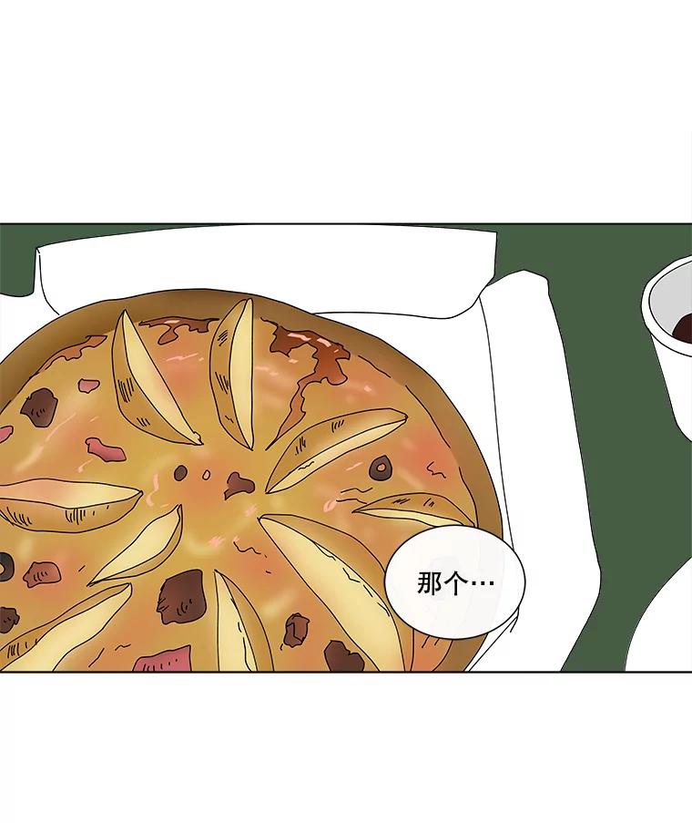 《青春之家》22.她的真实身份是？ 第42页