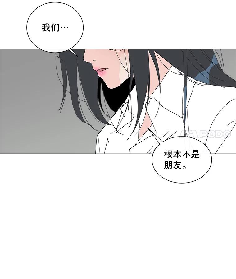 《青春之家》22.她的真实身份是？ 第66页