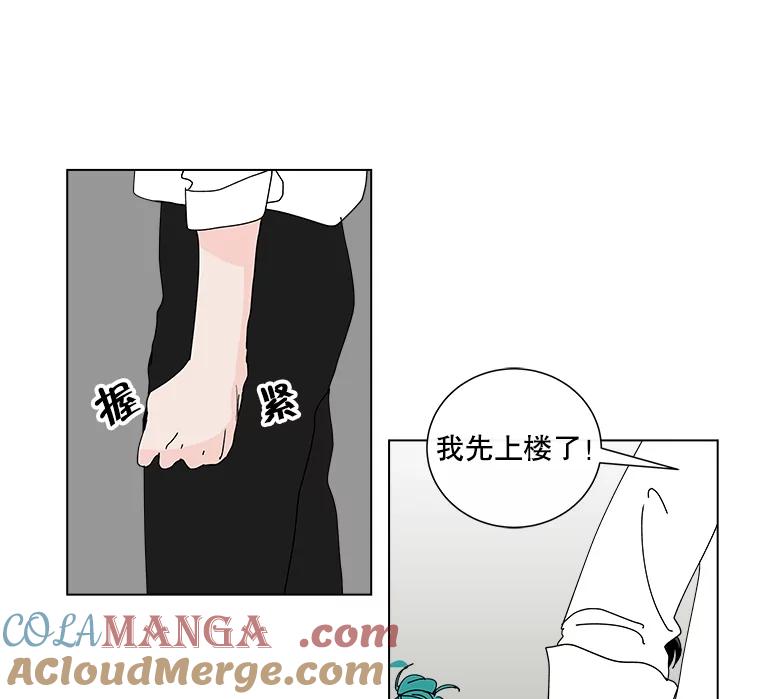 《青春之家》22.她的真实身份是？ 第73页