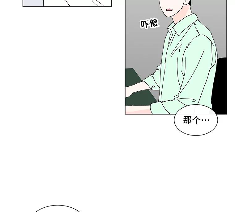 《青春之家》22.她的真实身份是？ 第71页