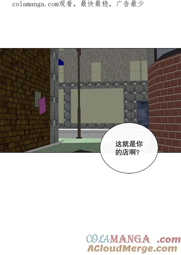 《青春之家》22.她的真实身份是？ 第1页