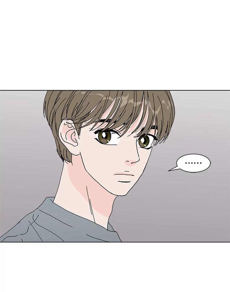 《青春之家》22.她的真实身份是？ 第60页