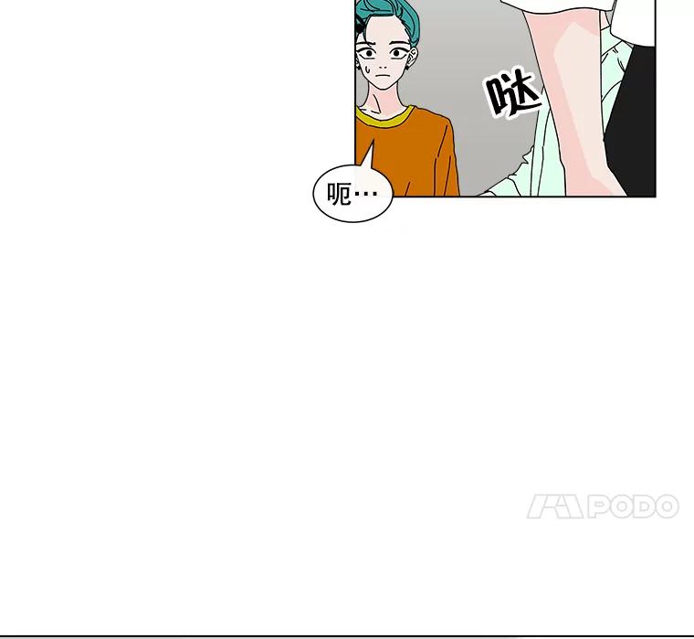 《青春之家》22.她的真实身份是？ 第74页