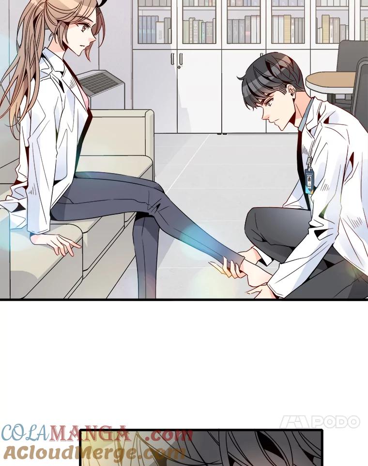 《急诊恋爱物语》22.争执 第7页