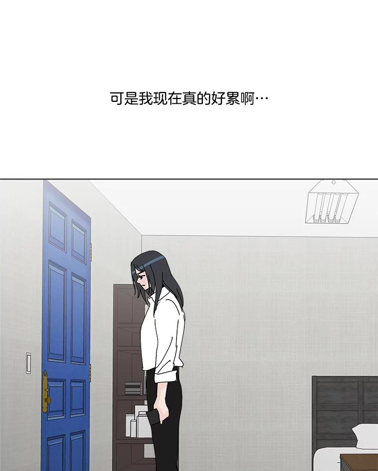 《青春之家》22.她的真实身份是？ 第89页