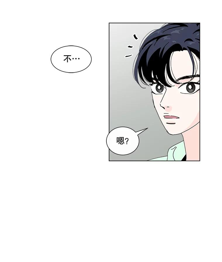 《青春之家》22.她的真实身份是？ 第65页