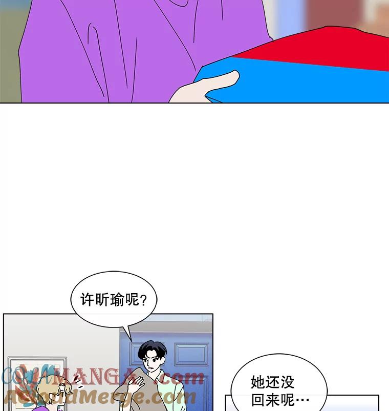 《青春之家》22.她的真实身份是？ 第28页