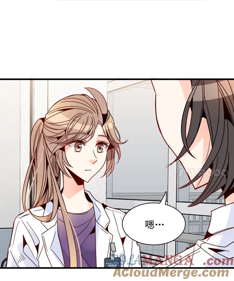 《急诊恋爱物语》23.恋爱？结婚？ 第64页