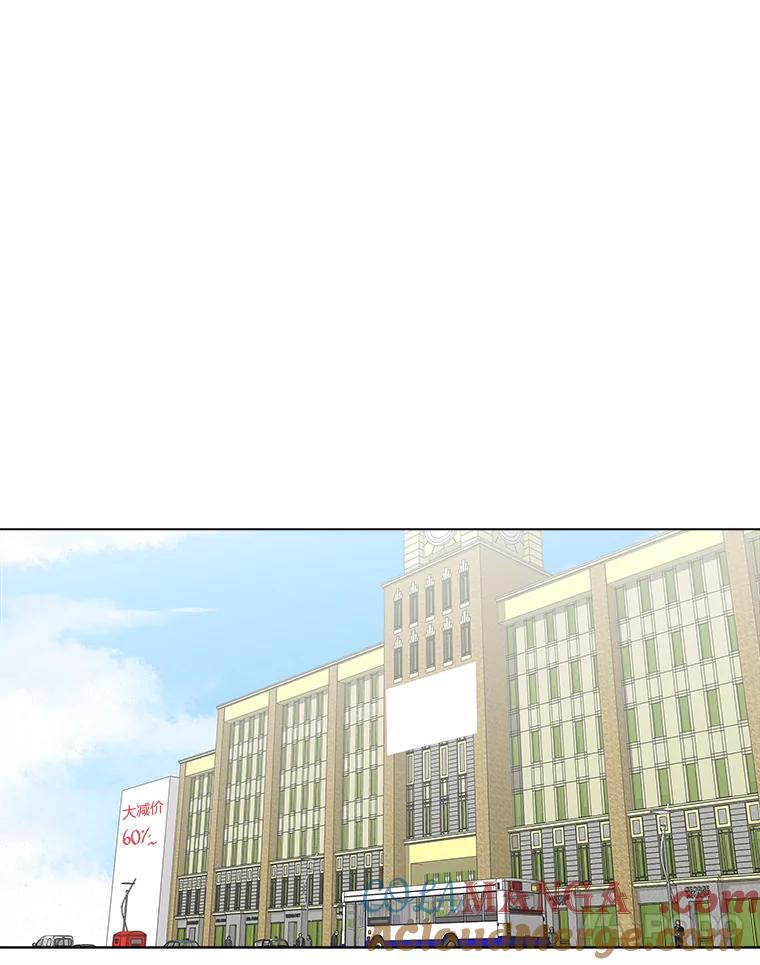 《青春之家》23.道歉 第22页