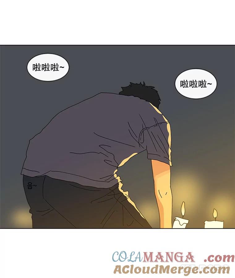《青春之家》23.道歉 第82页