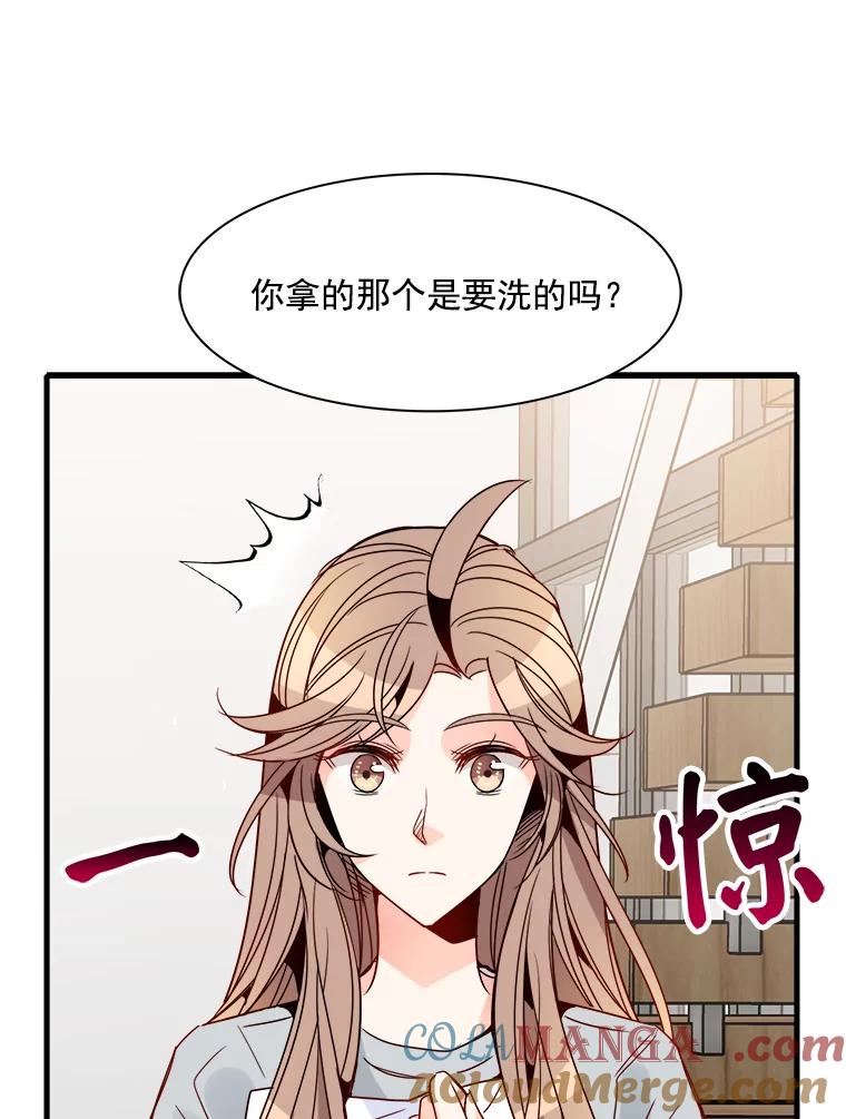 《急诊恋爱物语》23.恋爱？结婚？ 第40页