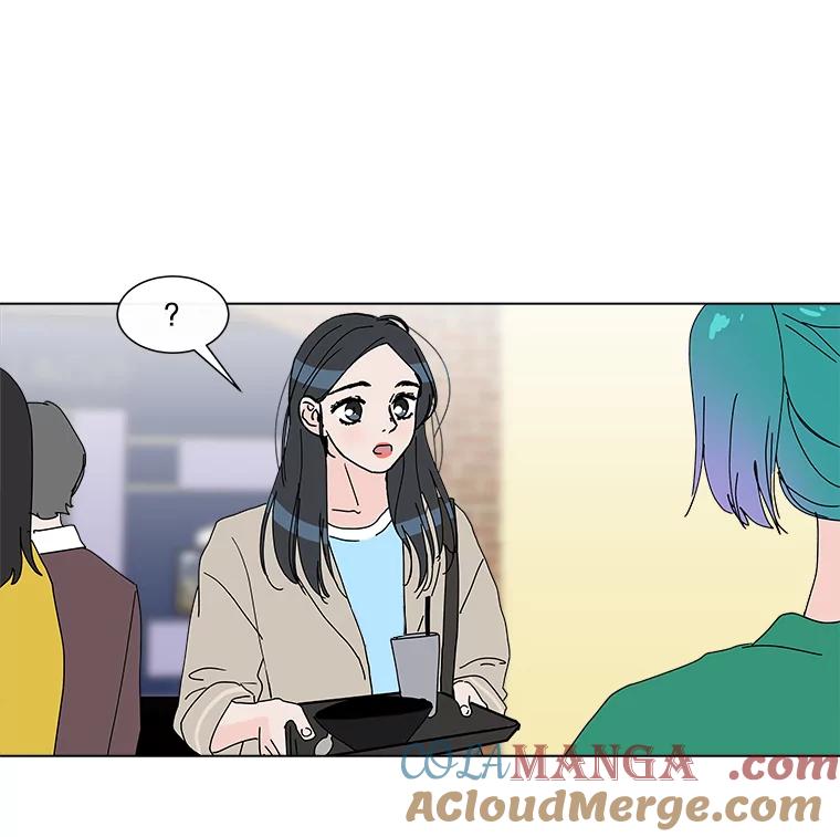 《青春之家》23.道歉 第40页