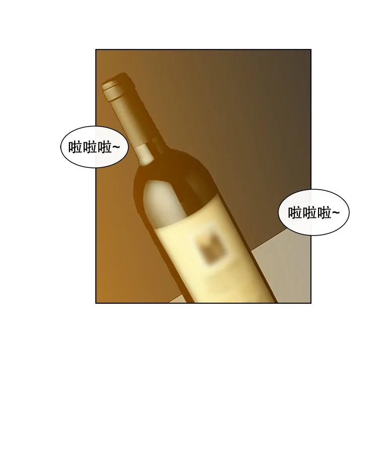 《青春之家》23.道歉 第81页