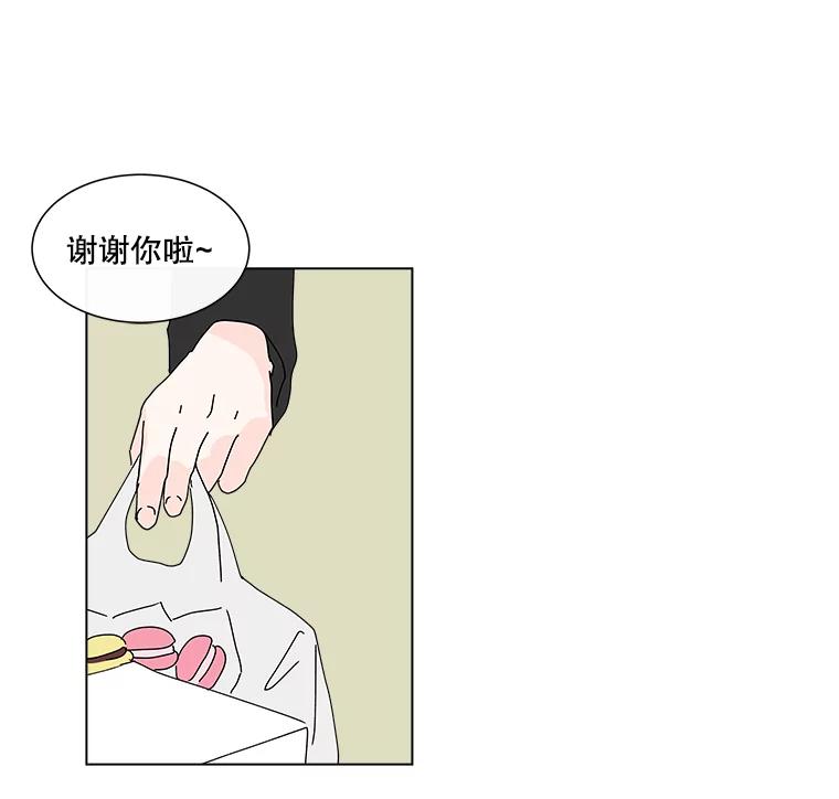 《青春之家》23.道歉 第75页