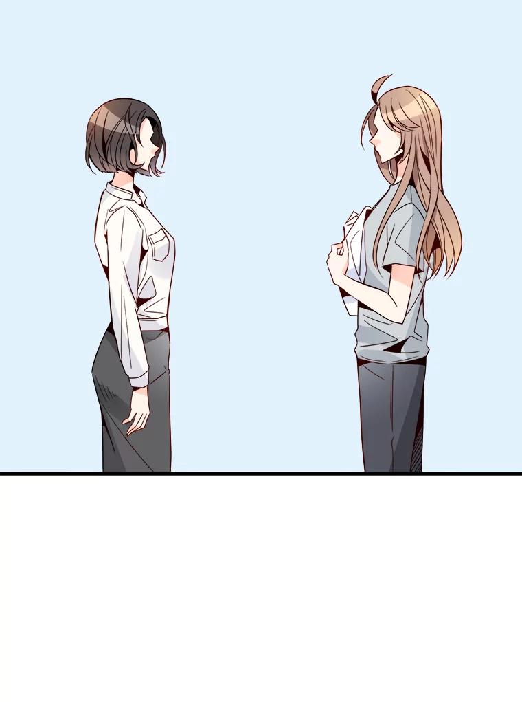 《急诊恋爱物语》23.恋爱？结婚？ 第23页