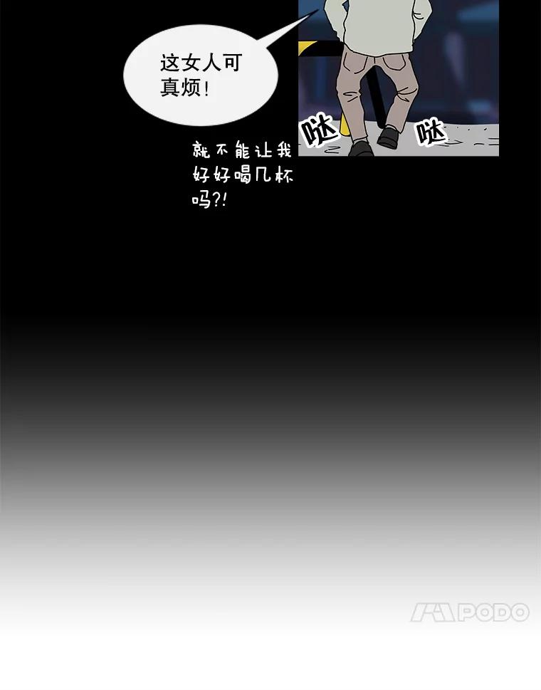 《青春之家》24.纪念日 第24页