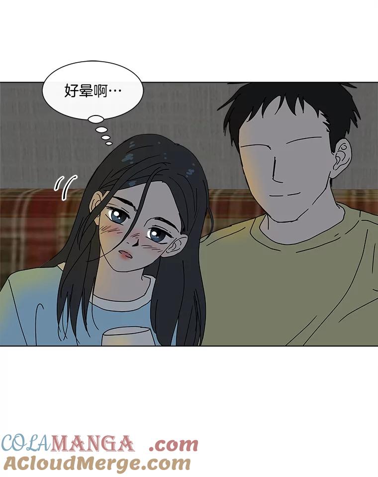 《青春之家》24.纪念日 第61页