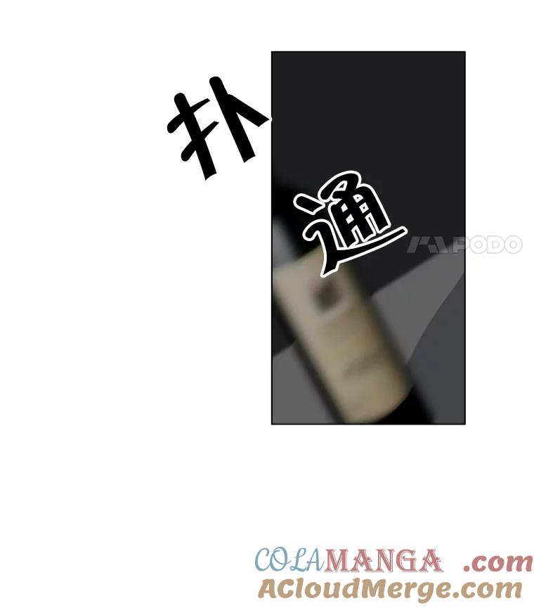 《青春之家》24.纪念日 第70页