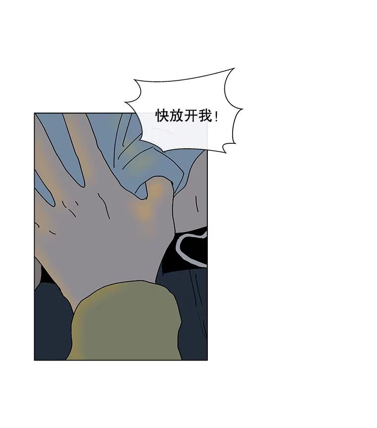 《青春之家》24.纪念日 第68页